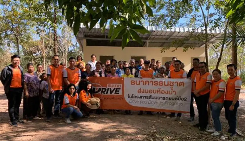 “ธนชาตDRIVE” ผนึกคู่ค้าเต๊นท์รถภาคอีสาน รวมพลังทำดี สร้างห้องน้ำถวายวัด-ปล่อยพันธุ์ปลาลุ่มน้ำโขง