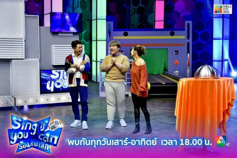 “ได๋-บุ๊คโกะ” เปิดฉากท้าดวลความฮา Sing If You Can ร้องห้ามเลิก