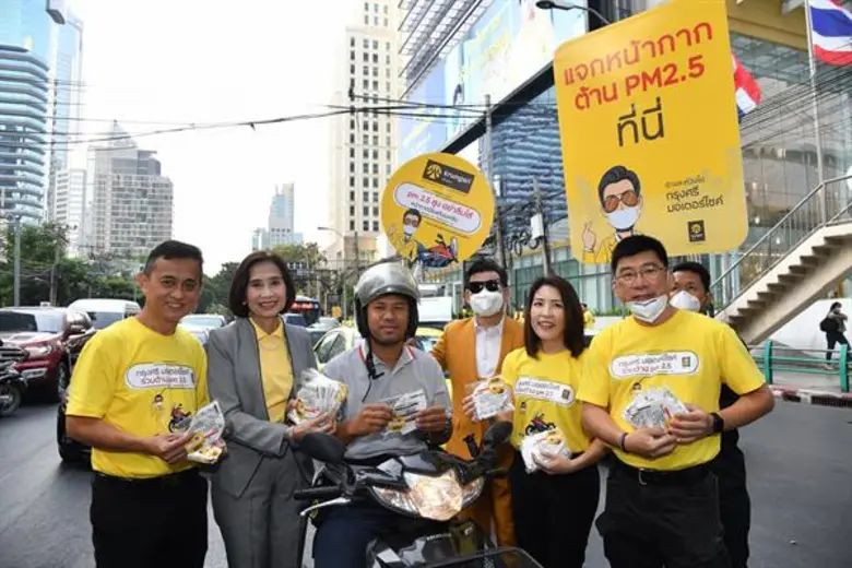"กรุงศรี มอเตอร์ไซค์" ผู้นำธุรกิจสินเชื่อ...
