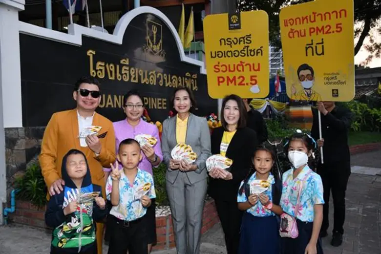 กรุงศรี มอเตอร์ไซค์ ร่วมแจกหน้ากากอนามัย ส่งมอบความห่วงใยแก่ผู้ใช้รถจักรยานยนต์