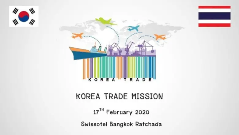 C.M.S KOREA TRADE ทัพนักธุรกิจเกาหลีใต้บุ...