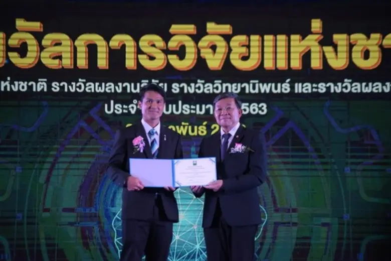 DPU คว้า 2 รางวัล "วิทยานิพนธ์ระดับดี สาขานิติศาสตร์" จากสำนักงานการวิจัยแห่งชาติ