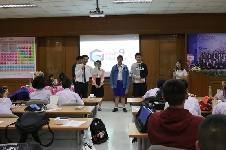 ภาพข่าว: กลุ่มบริษัทอินโนเวชั่น ร่วมสนับสนุนกิจกรรมการแข่งขันตอบปัญหาเคมีระดับมัธยมศึกษาตอนปลายครั้งที่ 9 “Chem Challenge #9”