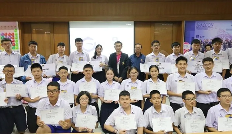 ภาพข่าว: กลุ่มบริษัทอินโนเวชั่น ร่วมสนับสนุนกิจกรรมการแข่งขันตอบปัญหาเคมีระดับมัธยมศึกษาตอนปลายครั้งที่ 9 “Chem Challenge #9”