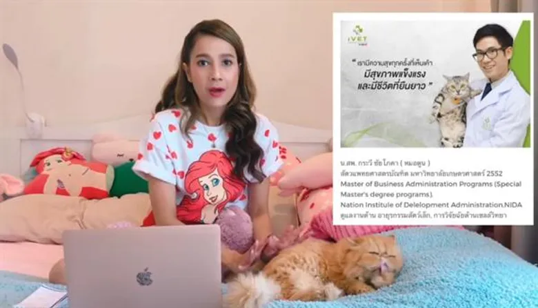 ลูกเกด ร่มเกล้า สุดช็อค หมาแมว ถูกโยนทิ้งตึกสูง ยันไวรัสโคโรน่า จากสัตว์ไม่ติดสู่คน วอนอยุดทำร้ายแต่ดูแลให้ถูกวิธี