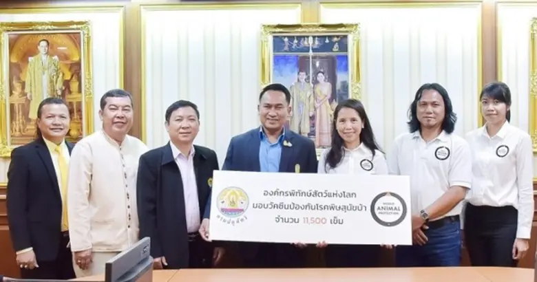 องค์กรพิทักษ์สัตว์แห่งโลก สานต่อโครงการ L...