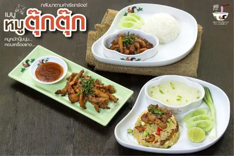 เย็นตาโฟเครื่องทรง เอาใจคนชอบเมนูหมูทอด พ...
