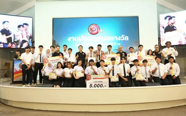"โครงการสิงห์สร้างสรรค์คนทีวีปี 14" จัดงานประกาศผลแ...