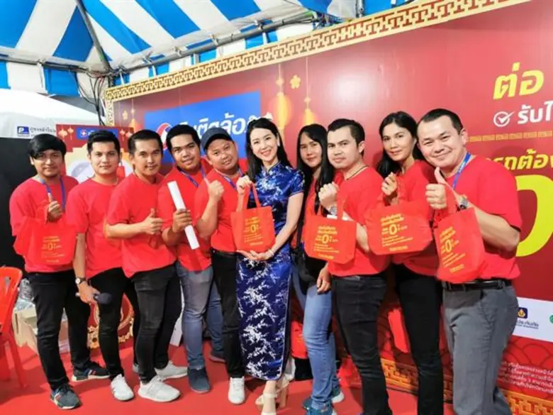 เงินติดล้อ ผู้นำธุรกิจสินเชื่อทะเบียนรถคร...