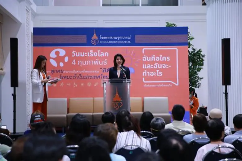 ศูนย์การแพทย์มะเร็งวิทยาจุฬาภรณ์ โรงพยาบาลจุฬาภรณ์ จัดกิจกรรมรณรงค์เนื่องในวันมะเร็งโลกภายใต้แนวคิด I Am and I Will...ไม่ว่าคุณจะเป็นใคร คุณสามารถเป็นส่วนหนึ่งเพื่อช่วยลดอุบัติการณ์การเกิดโรคมะเร็งได้