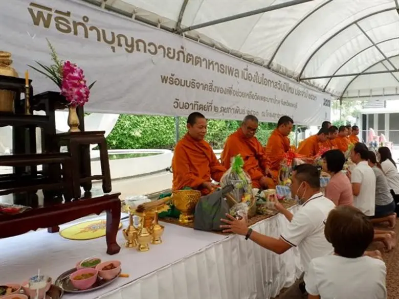 นัมเบอร์วันเฮ้าส์ซิ่ง ดิเวลลอปเม้นท์ ร่วมทำบุญหมู่บ้าน พร้อมบริจาคสิ่งของและปัจจัย ช่วยเหลือวัดพระบาทน้ำพุ