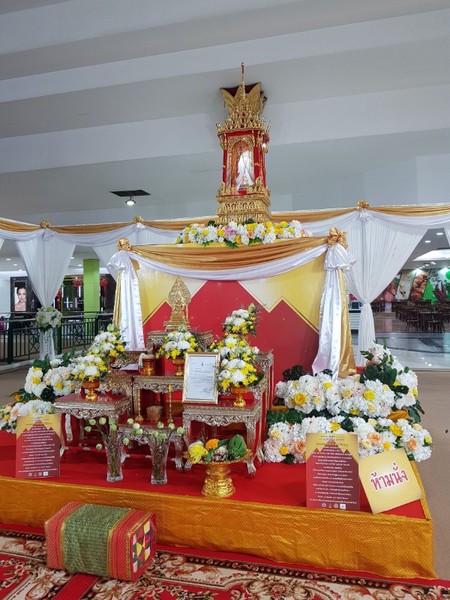 ศูนย์การค้าอยุธยาซิตี้พาร์ค ร่วมกับ กรมกา...