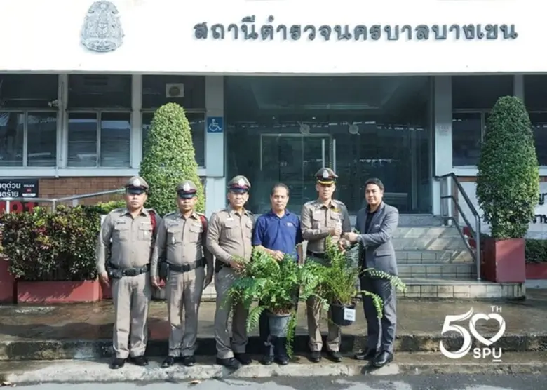 นายปิยะศักดิ์ รัตนภักดี ผู้อำนวยการสำนักง...