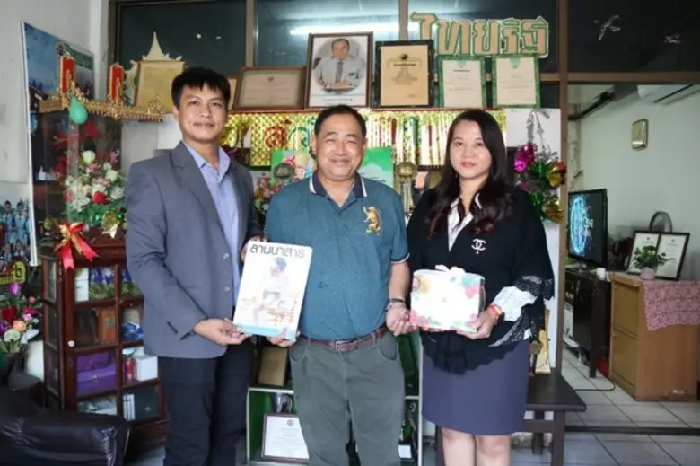 ภาพข่าว: สวัสดีปีใหม่ 2563 ศูนย์ข่าวไทยรัฐภาคเหนือ