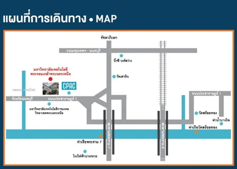 สถาบันนวัตกรรมเทคโนโลยีไทย-ฝรั่งเศส จัดอบรมการตรวจสอบโดยใช้สารแทรกซึม ระดับ 1