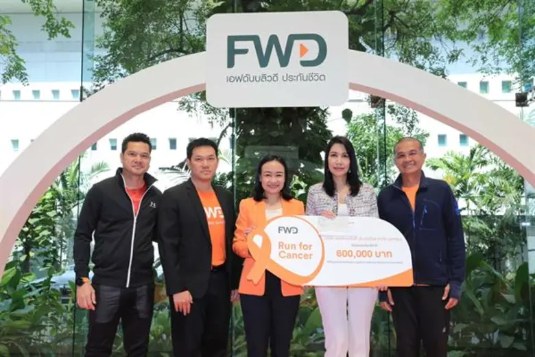 เอฟดับบลิวดี ประกันชีวิต มอบเงิน 600,000 ...
