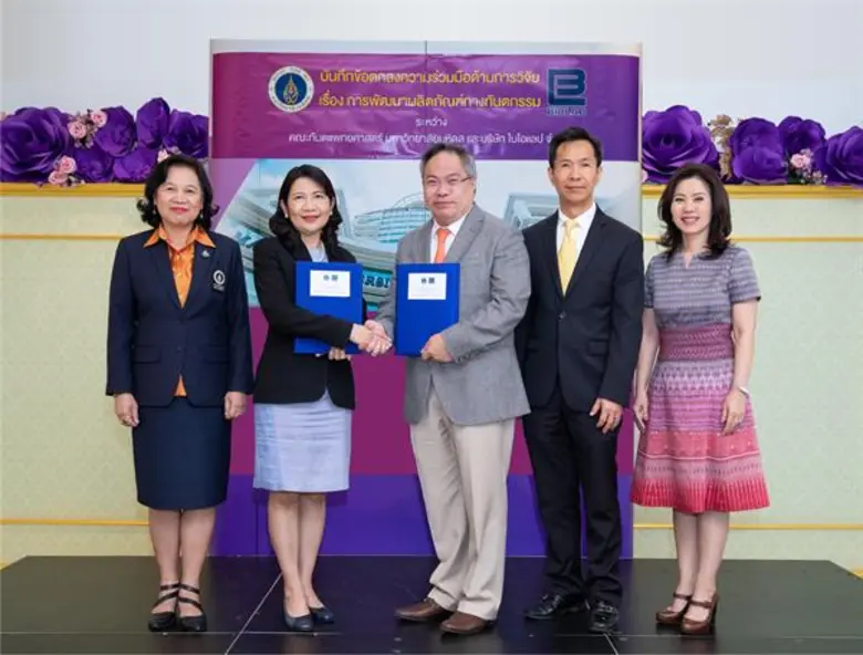นายวีระพัฒน์ ถกลศรี (ตรงกลาง) และ นายรชฎ ถกลศรี (ที...