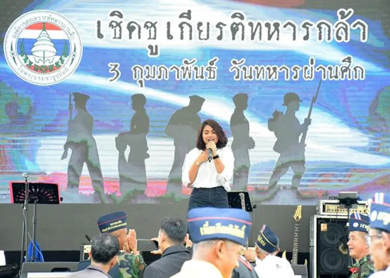 ศิลปินแกรมมี่ ร่วมรำลึกถึงวีรชนทหารกล้า เนื่องในวันทหารผ่านศึก