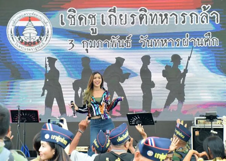 ศิลปินแกรมมี่ ร่วมรำลึกถึงวีรชนทหารกล้า เนื่องในวันทหารผ่านศึก