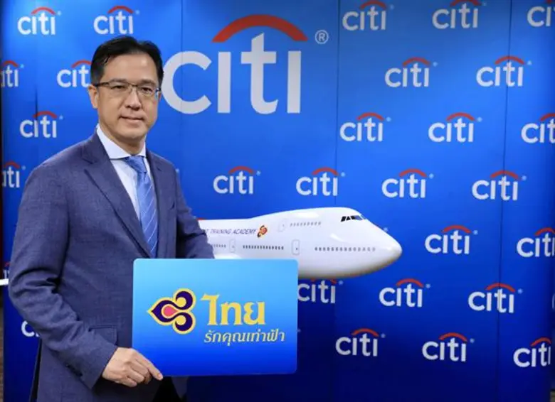 บริษัท การบินไทย จำกัด (มหาชน) ร่วมกับซิต...