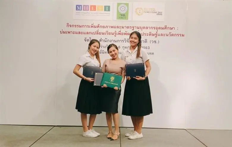 คณะโลจิสติกส์และซัพพลายเชน มหาวิทยาลัยศรี...