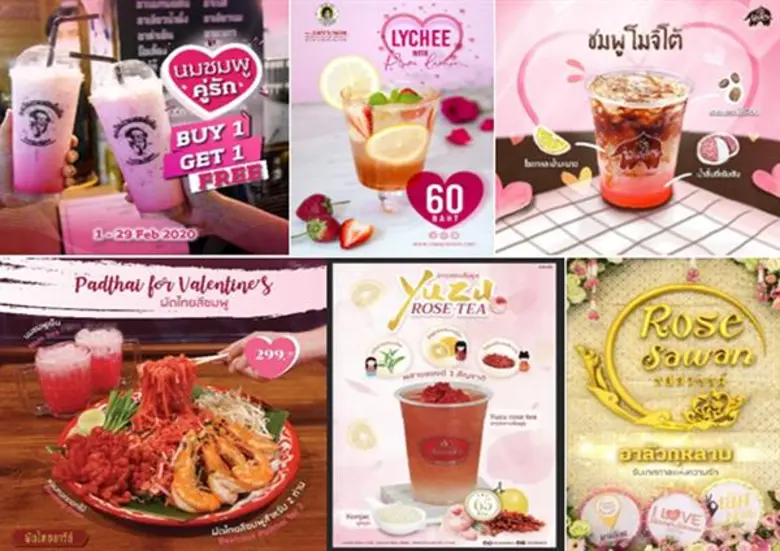 เมืองสุขสยาม ณ ไอคอนสยาม ชั้น G รวมโปรโมช...