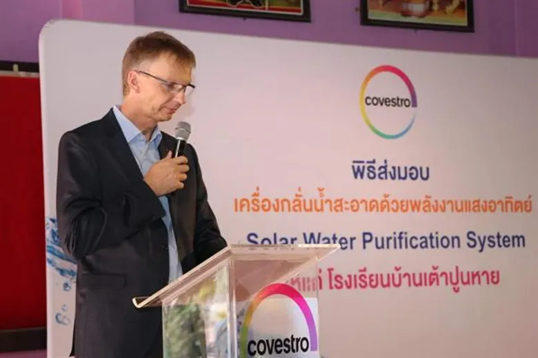 โคเวสโตร เน้นย้ำความมุ่งมั่นในการขับเคลื่อนความยั่งยืน มอบ “เครื่องกลั่นน้ำสะอาดด้วยพลังงานแสงอาทิตย์” นวัตกรรมที่เป็นมิตรต่อสิ่งแวดล้อม เพื่อช่วยยกระดับคุณภาพชีวิตที่ดีขึ้นให้แก่โรงเรียนและชุมชนบ้านเต้าปูนหาย จังหวัดระยอง