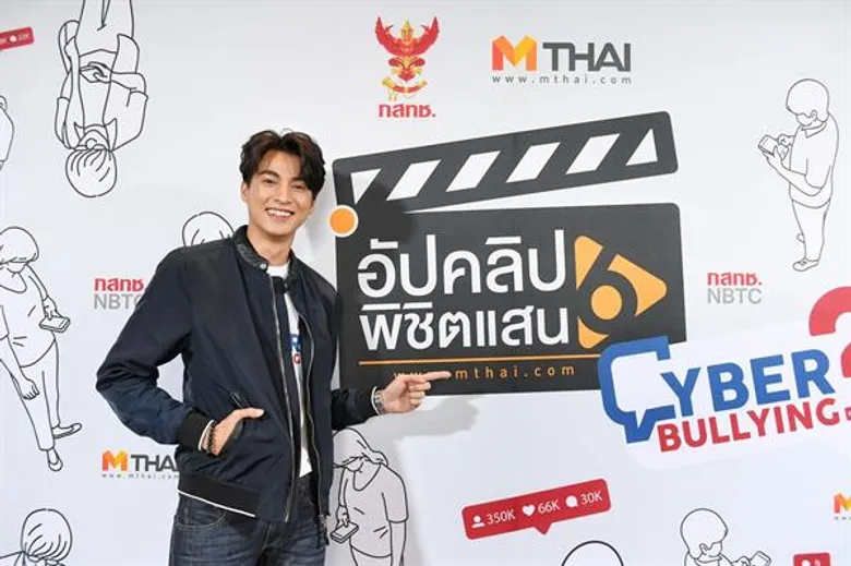 “กลัฟ-คณาวุฒิ” ชวนโชว์ไอเดียสร้างสรรค์ในโครงการ “อัปคลิปพิชิตแสน ปี 6”