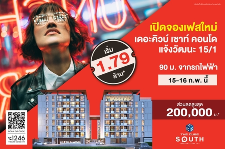คุณวีรยุทธ พูนลาภพาณิชย์ ผู้ช่วยประธานเจ้...