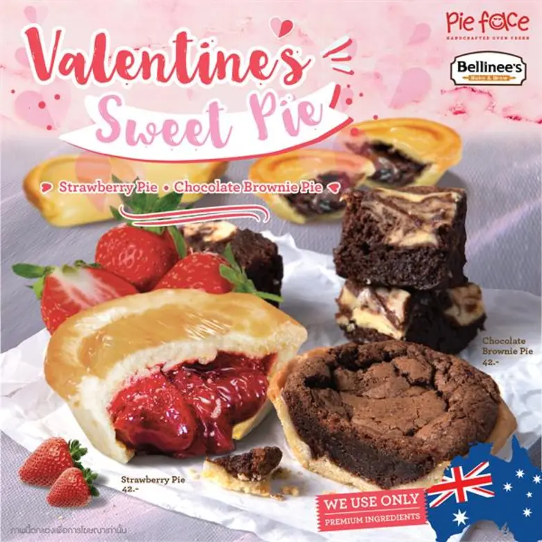 พาย เฟสซ์ (Pie Face) พายสูตรลับอารมณ์ดี ส...