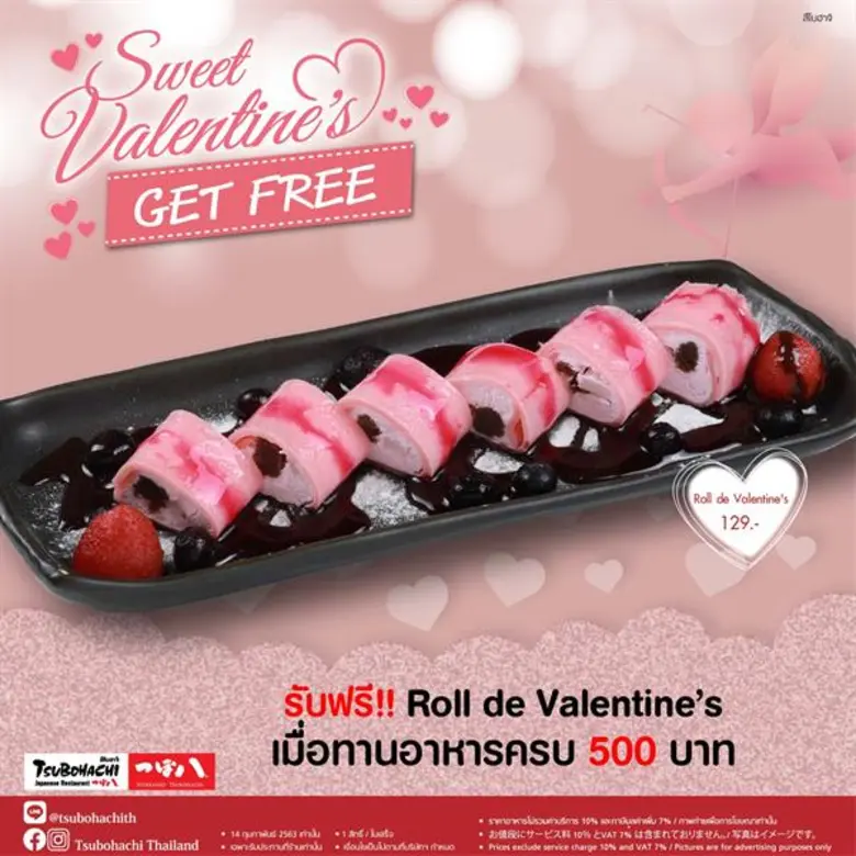 หลากรสความอร่อย เอาใจคนรักอาหารสไตล์ญี่ปุ...