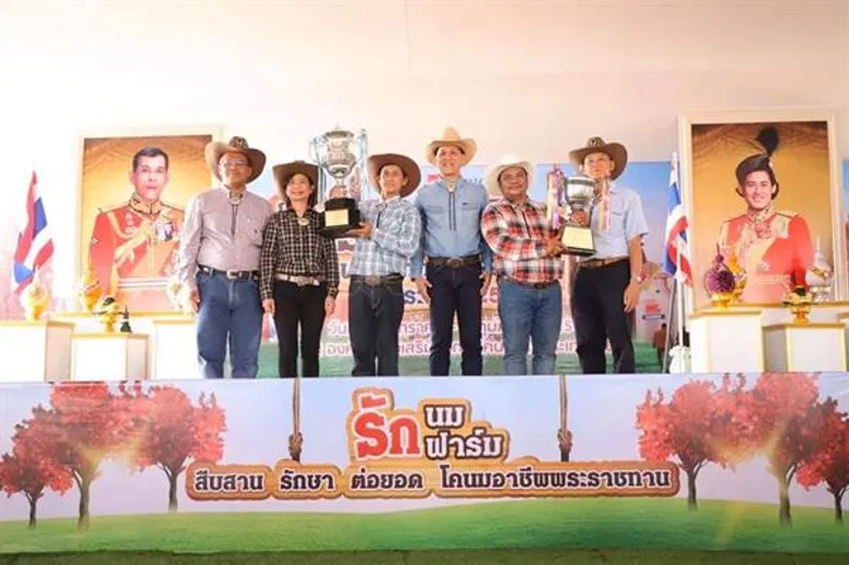 2 เกษตรกรโคนมสุดปลื้ม คว้าถ้วยพระราชทานชนะเลิศประกวดโคนม รัชกาลที่ 10 และถ้วยพระราชทานจากสมเด็จพระกนิษฐาธิราชเจ้า กรมสมเด็จพระเทพรัตนราชสุดาฯ