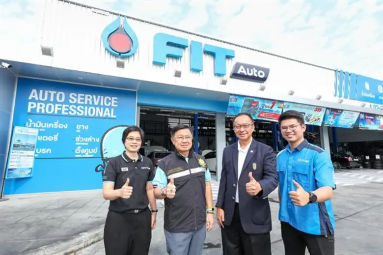 ศูนย์บริการยานยนต์ FIT Auto ร่วมกับกรมควบ...