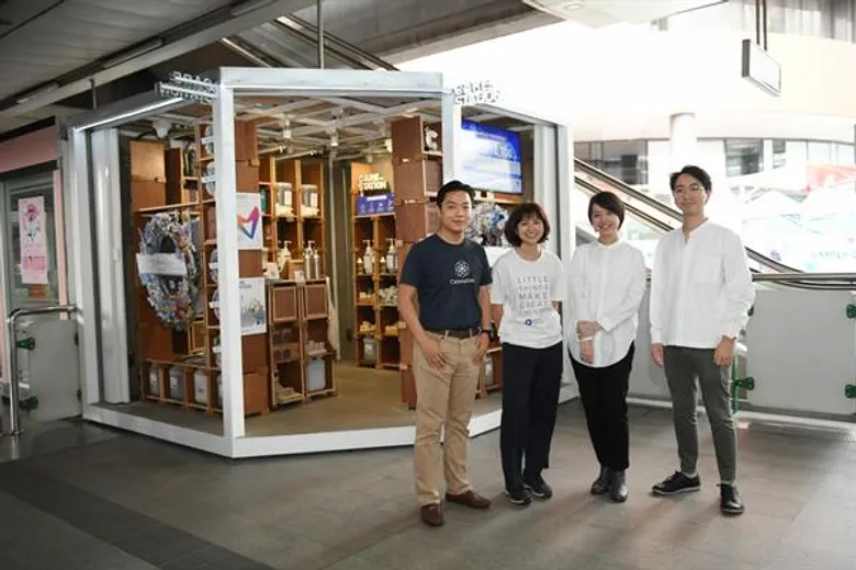 ตอบแทนสังคมด้วยจุดเริ่มต้นเล็กๆ กับ CARE Station ร้านสะดวกซื้อรักโลก จากความใส่ใจของ Carenation – Refill Station – PAVA architects ลดการสร้างมลพิษ ยกระดับคุณภาพชีวิตให้คนข้างหลังอย่างยั่งยืน