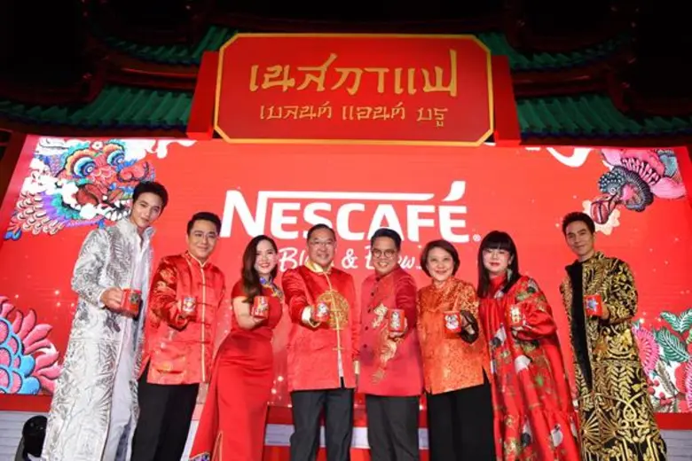 เนสกาแฟ เบลนด์ แอนด์ บรู กาแฟปรุงสำเร็จอั...