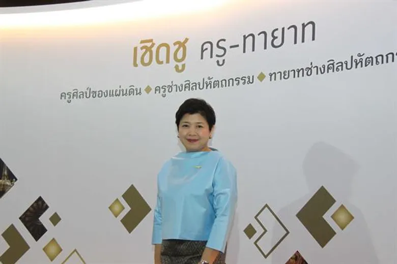 ศ.ศ.ป. ปลื้มสุดยอดฝีมือผู้อนุรักษ์หัตถกรรมที่ใกล้สูญ ปี 2563 คนชื่นชมผลงานที่หาชมยากใน “งานอัตลักษณ์แห่งสยาม”