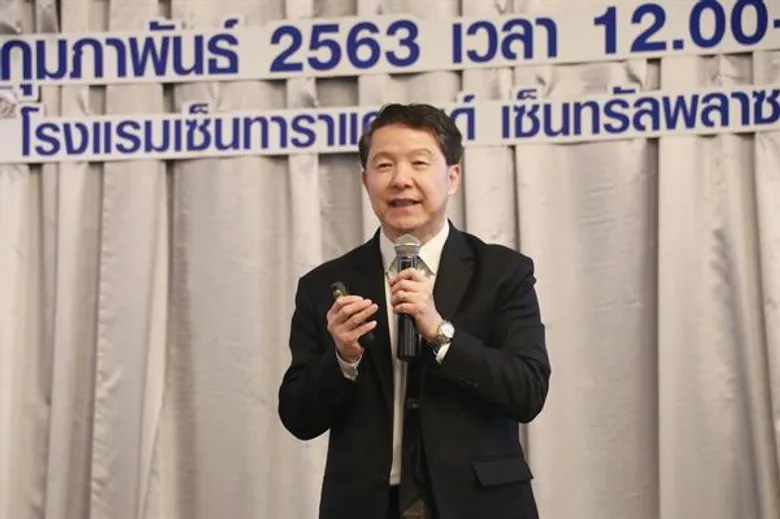 สกสว. จัดประชุมร่วมกับหน่วยงานในระบบ ววน. เพื่อชี้แจงนโยบายการจัดสรร และแนวปฏิบัติ การบริหารจัดการงบประมาณ ปี 2563 - 2564