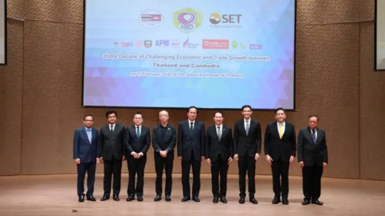 TCBC จัดงานใหญ่ฉลอง 70 ปี ความสัมพันธ์ทาง...