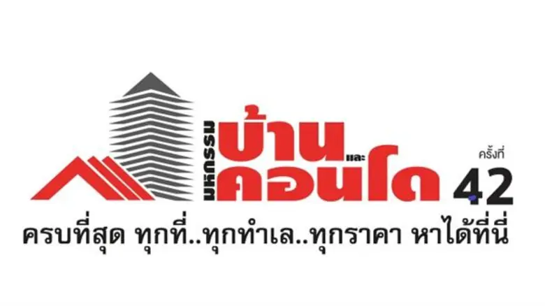 มหกรรมบ้านและคอนโด ล่าสุด เปิดเวทีให้ผู้ป...