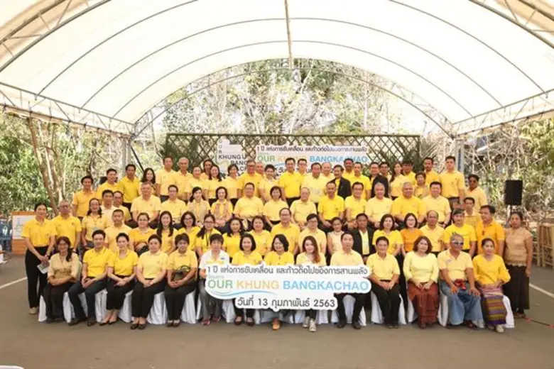 โครงการ OUR Khung BangKachao โชว์ผลงาน 1 ปี กับการขับเคลื่อนงานพัฒนาคุ้งบางกะเจ้า