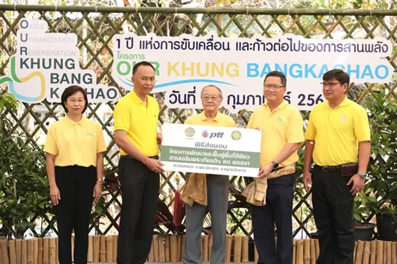 โครงการ OUR Khung BangKachao โชว์ผลงาน 1 ปี กับการขับเคลื่อนงานพัฒนาคุ้งบางกะเจ้า