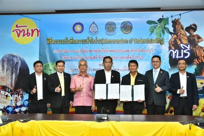 กรมชลประทาน เดินหน้าใช้โครงข่ายน้ำภาคตะวันออก แก้แล้งอีอีซี