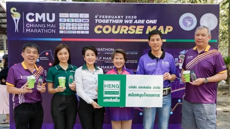 เฮงลิสซิ่ง สนับสนุนน้ำดื่ม งานวิ่งการกุศล...