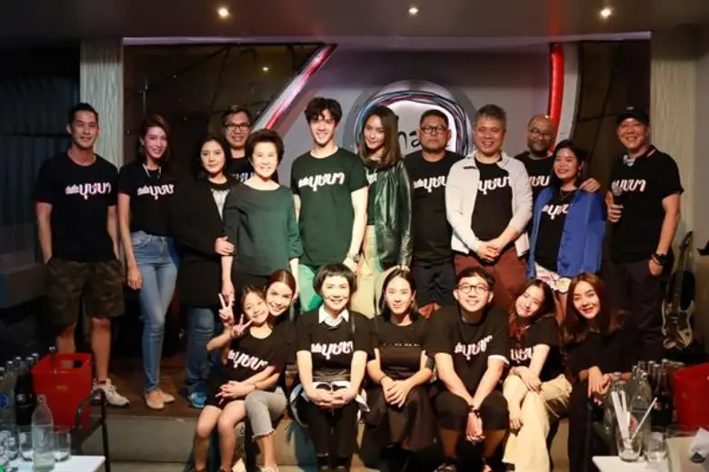ปิดกล้องเป็นที่เรียบร้อย สำหรับละครโรแมนต...