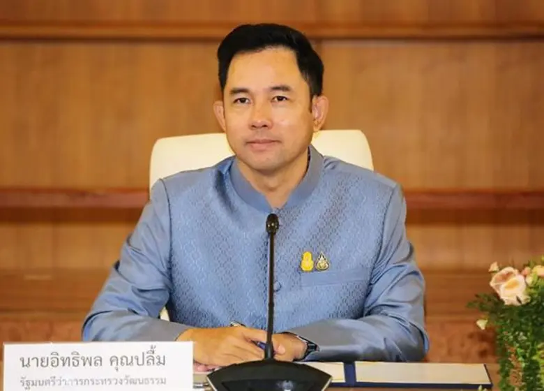 "นายกฯ ตู่-ภริยา ณเดช-ญาญ่า เวียร์-เบลล่า...