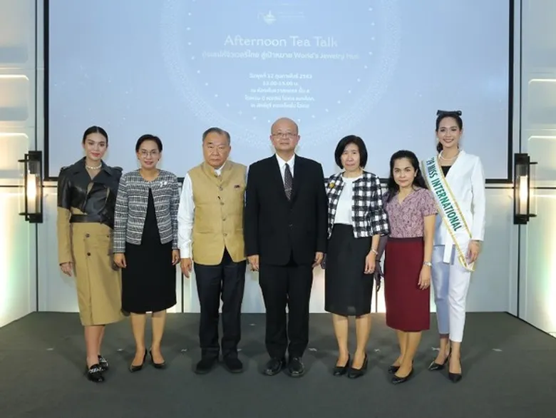 DITP โชว์แกร่งอุตสาหกรรมอัญมณีและเครื่องประดับไทย ผนึกกำลังพันธมิตรมุ่งหน้าสู่จิวเวลรี่ฮับโลก พร้อมจัดงานบางกอกเจมส์ปลายเดือนนี้