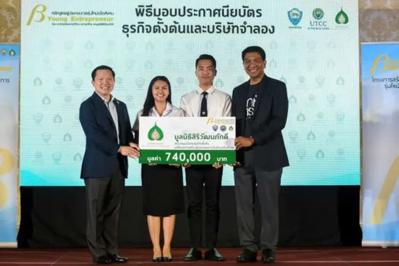 เมื่อวันที่ 12 กุมภาพันธ์ 2563 เวลา 14.30 17.50 น. ...
