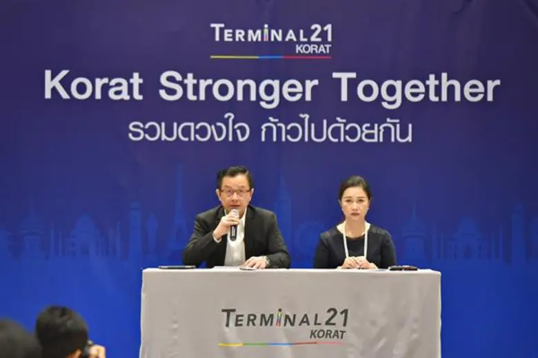 ศูนย์การค้าเทอร์มินอล21 โคราช จัดงาน "รวม...