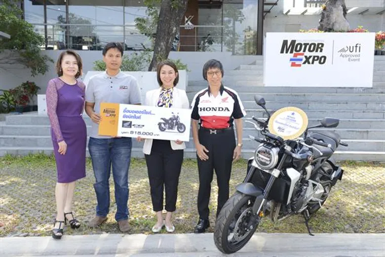 “MOTOR EXPO” แจกจริง ! รถยนต์ 3 คัน บิกไบค์ 1 คัน