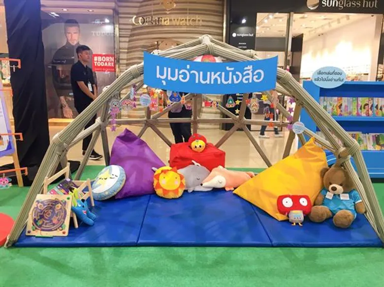 ยูนิเซฟ ร่วมกับ เซ็นทรัล เน้นย้ำความมหัศจรรย์ของพลังครอบครัว ในโครงการ “Central-UNICEF Together for Every Child” ปีที่ 4